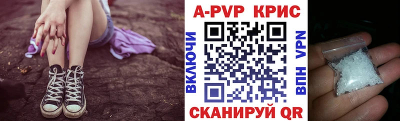 A PVP крисы CK  блэк спрут ТОР  Раменское 