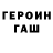 Кетамин VHQ psicrime