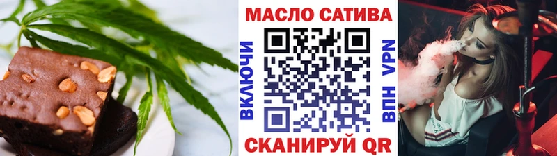 Печенье с ТГК марихуана  Раменское 