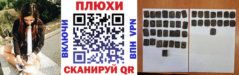 ГАШИШ VHQ  Раменское 