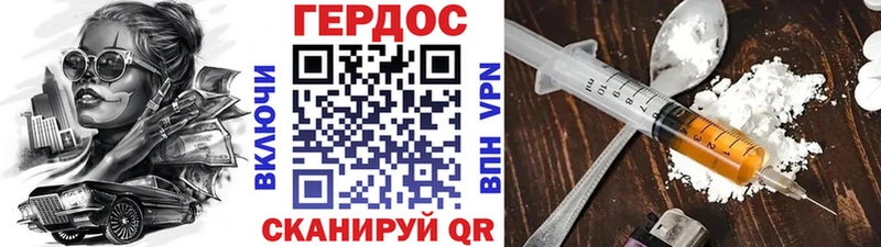 ГЕРОИН белый  Раменское 
