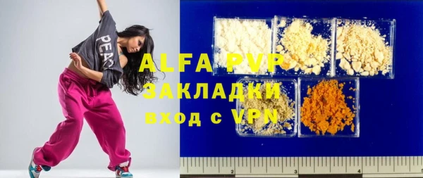 Альфа ПВП Бронницы