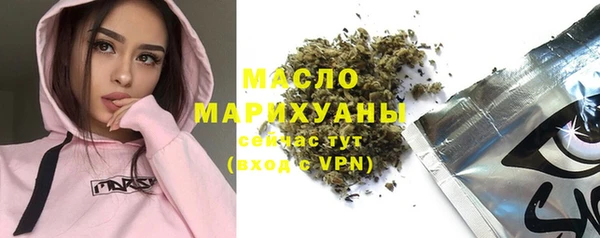 дистиллят марихуана Богородицк