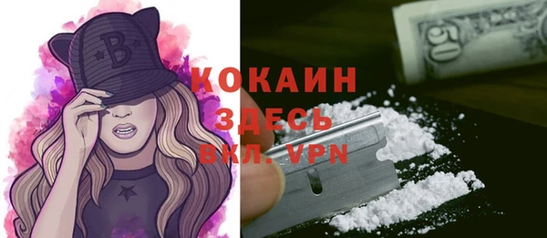 дистиллят марихуана Богородицк