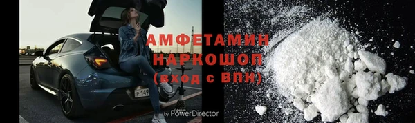 наркотики Богданович