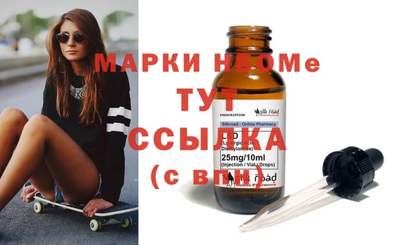 Альфа ПВП Бронницы