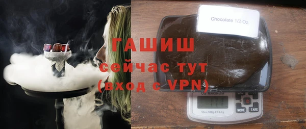 мескалин Бугульма
