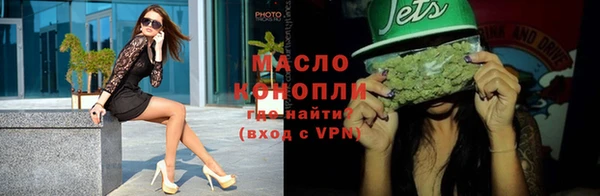 дистиллят марихуана Богородицк