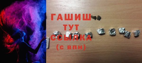 дистиллят марихуана Богородицк