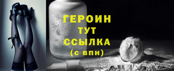 мескалин Бугульма