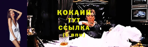 дистиллят марихуана Богородицк