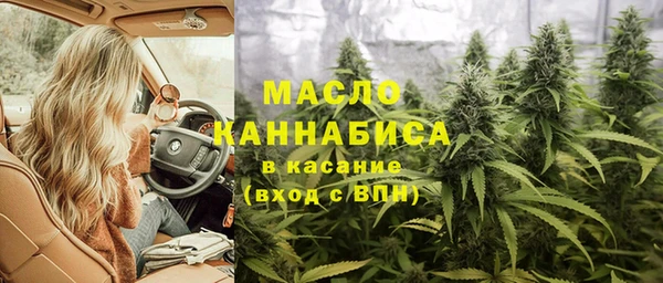 наркотики Богданович