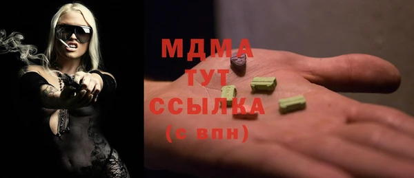 наркотики Богданович