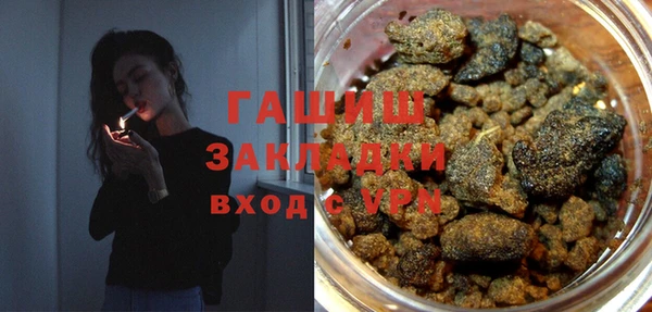 наркотики Богданович