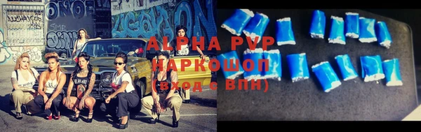 бутик Бородино