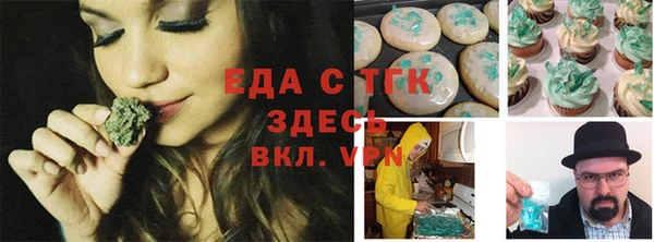 дистиллят марихуана Богородицк