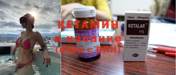 наркотики Богданович