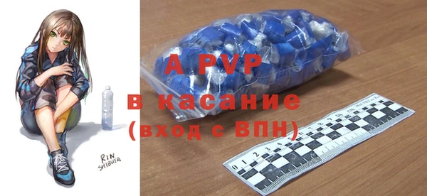 наркотики Богданович