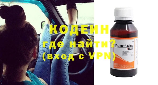 наркотики Богданович