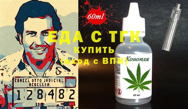 дистиллят марихуана Богородицк
