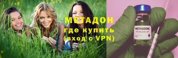 дистиллят марихуана Богородицк