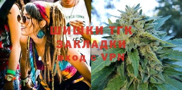 дистиллят марихуана Богородицк