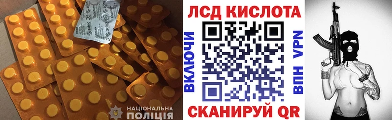 Лсд 25 экстази кислота  mega зеркало  Раменское 