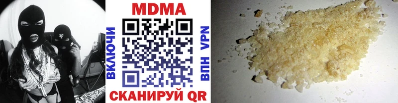 где купить   Раменское  МДМА кристаллы 