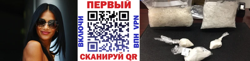 Метамфетамин пудра  Раменское 